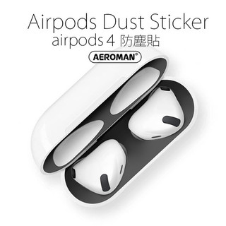 airpods 4 pro 4代 防塵貼 充電盒內蓋 防塵 apple airpods4 耳塞 耳套 耳機 貼紙