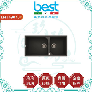 【BEST】Elleci花崗巖含金屬水槽 Tekno490 LMT490｜100公分｜耐熱耐撞｜不掉色｜抗酸鹼｜490