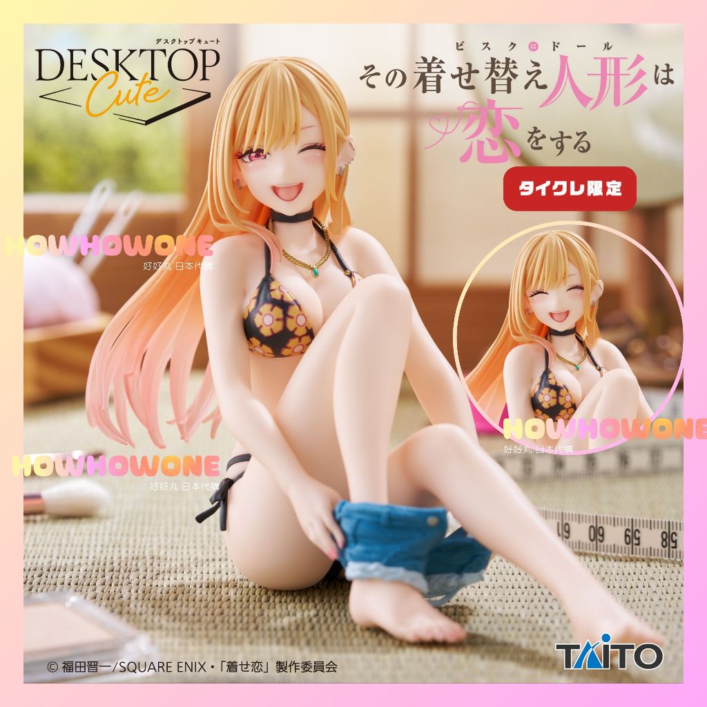 好好丸🎃｜日版 TAITO Desktop Cute｜戀上換裝娃娃 喜多川海夢 換裝中 泳裝 景品 公仔