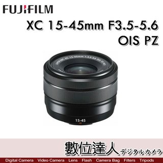 平輸 【裸裝】黑色 Fujifilm XC 15-45mm F3.5-5.6 OIS PZ 富士 支援XS20