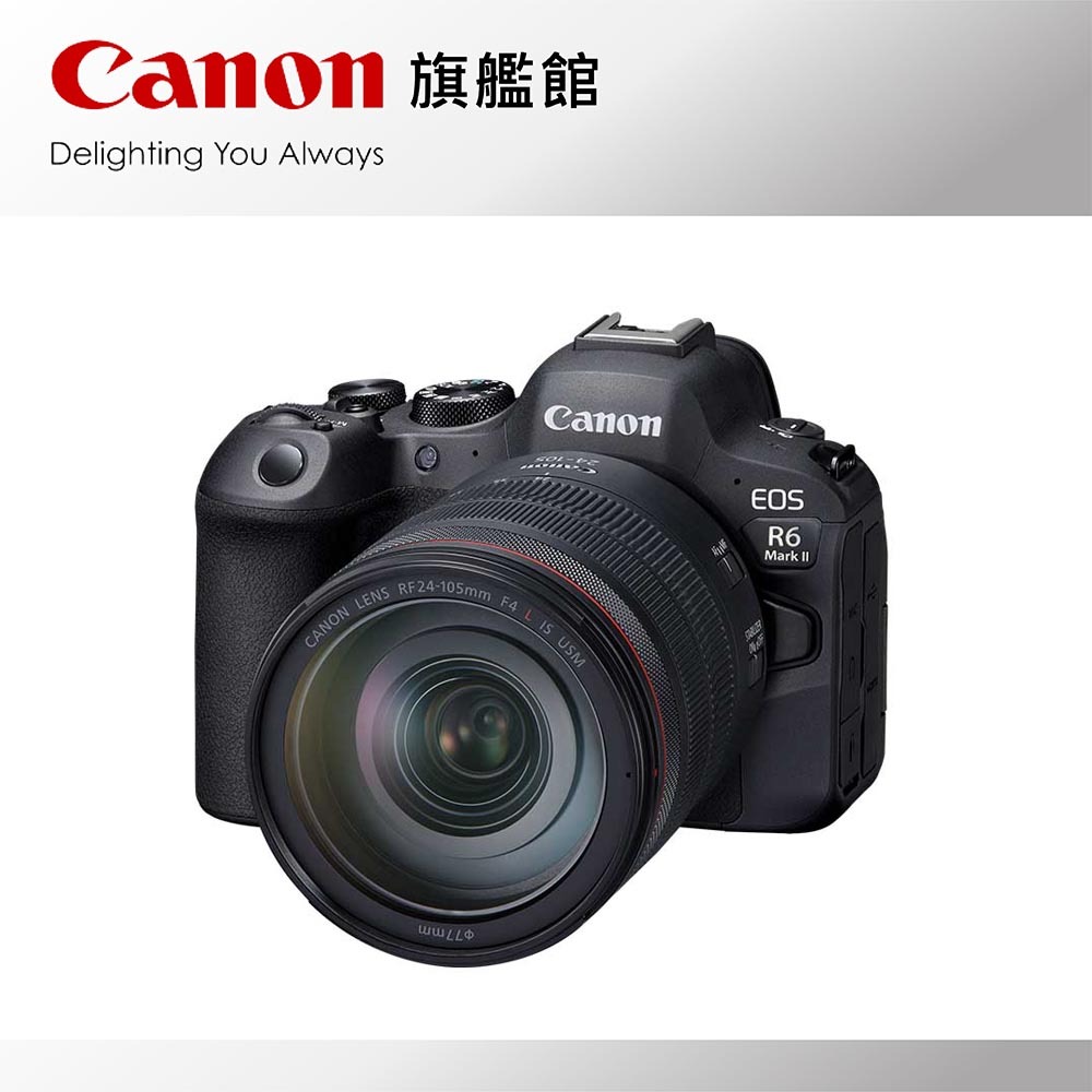 預購 Canon EOS R6 MARK II+RF 24-105mm f/4-7.1 IS STM 公司貨