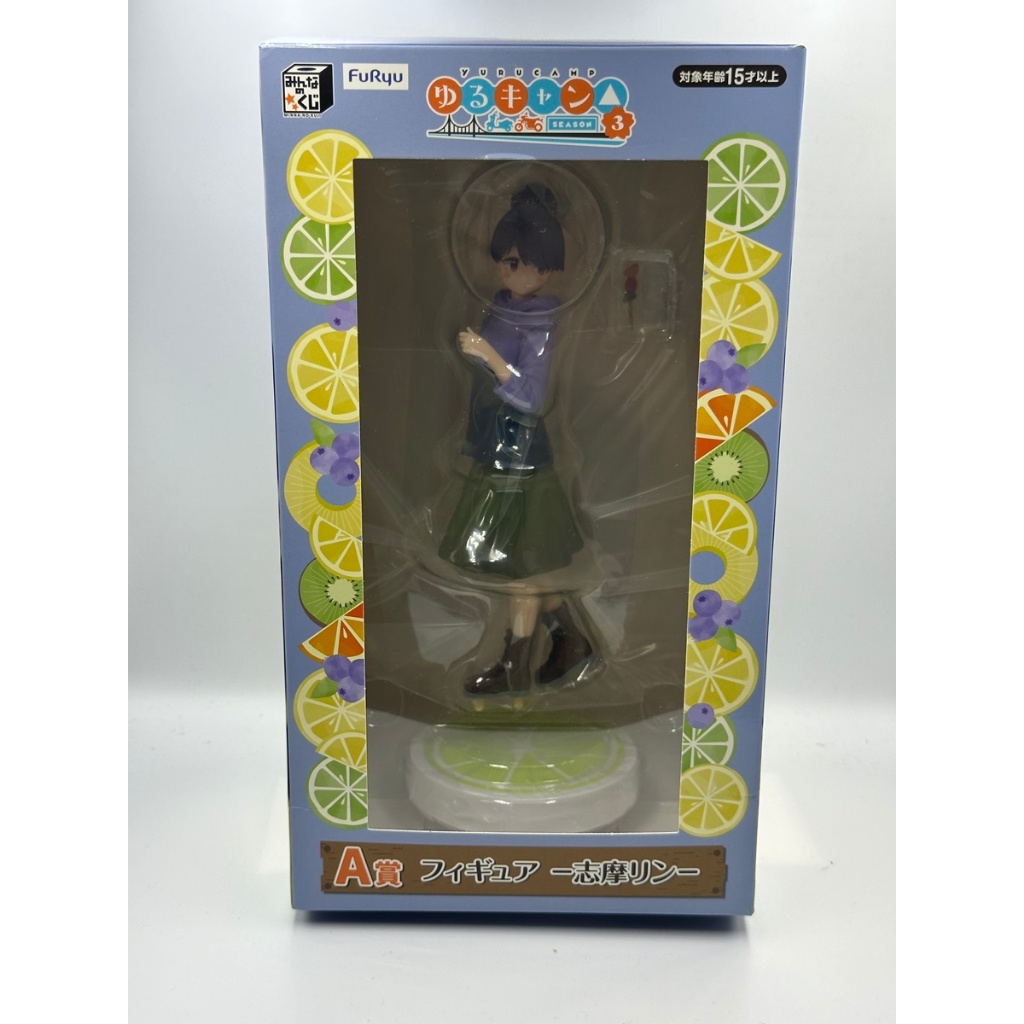 賴虎Life 志摩凜 搖曳露營 日版 正版 全新 一番賞 A賞 搖曳 露營 搖露 第三季 志摩 凜 season 3