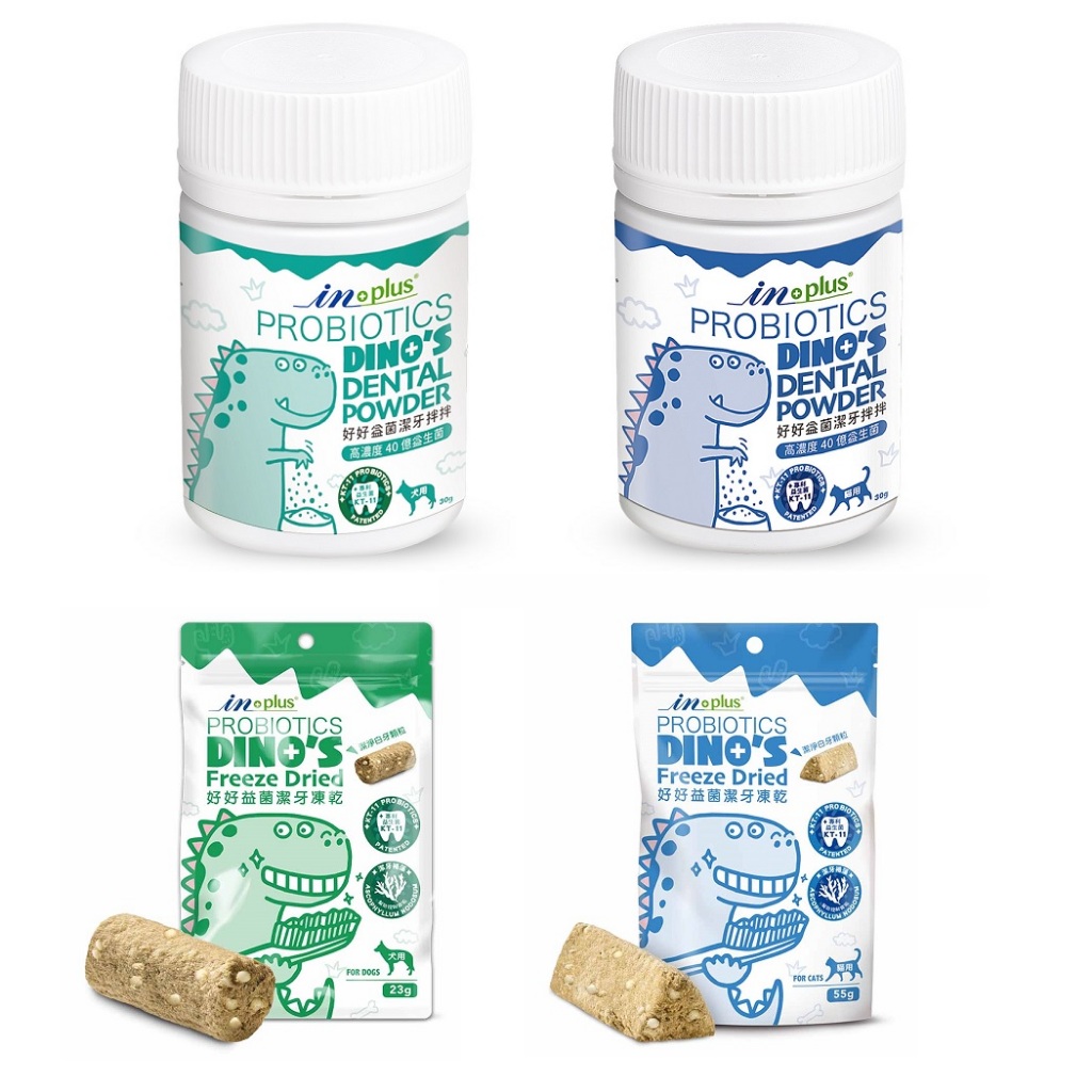 IN-Plus 犬/貓用 好好益菌 鮮肉凍乾/潔牙拌拌 口腔保健