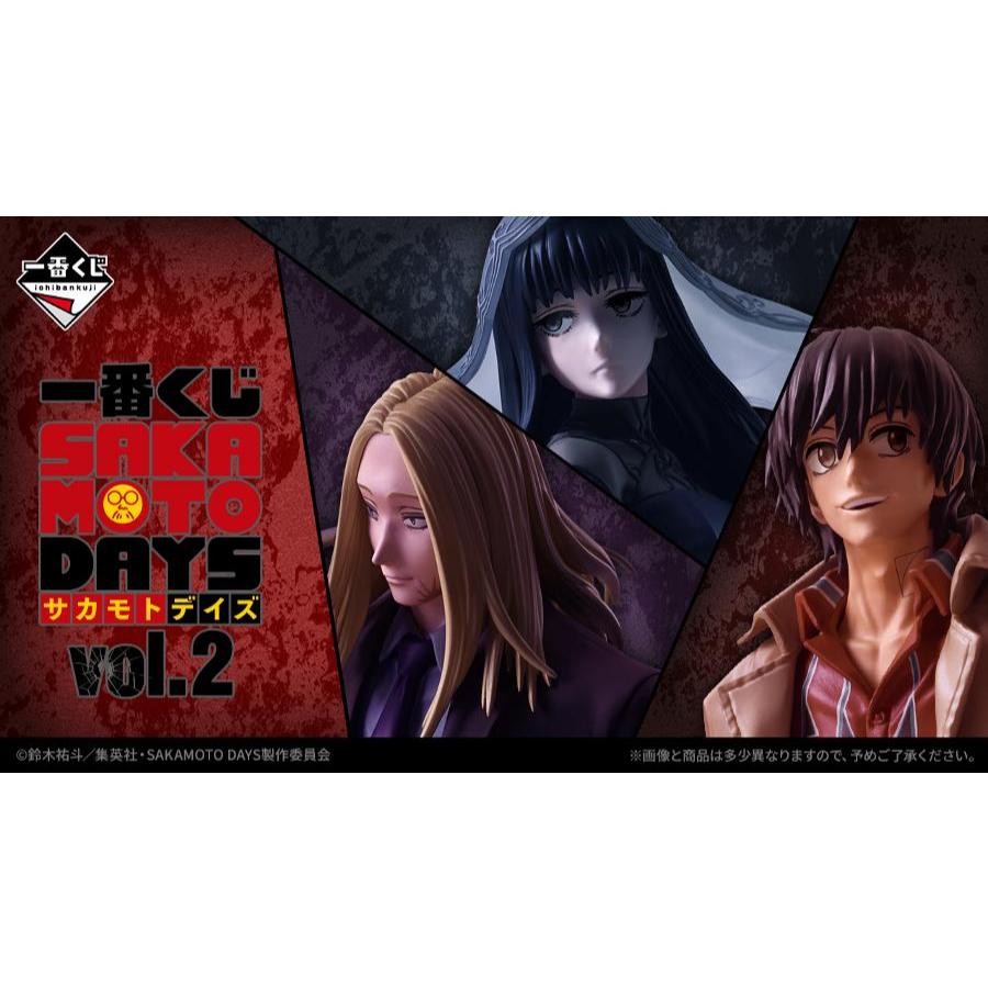 🔥鹿本🔥有貨！ 日版 一番賞 坂本日常 vol.2 A賞 朝倉新 B賞 南雲 C賞 神神廻 D賞 大佛 最後賞 坂本太郎