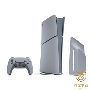 【就是要玩】PS PS5 PS5主機 Slim主機 30週年 紀念款 數位版 台灣公司貨 一年保固 SONY 輕薄型