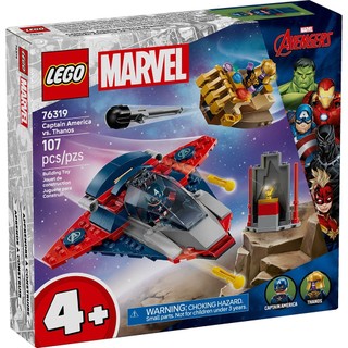 LEGO樂高 76319 Super Heroes 超級英雄系列 2508 - 美國隊長大戰薩諾斯