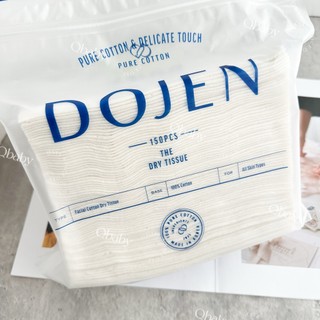 🔥最新藍色包裝🔥Dojen 洗臉巾 韓國醫美品牌 200mm*150mm 純棉洗臉巾 擦臉巾 輕便毛巾 150張