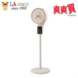 藍普諾9吋3D擺頭AI語音聲控循環扇 LA-8017