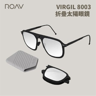 優惠劵多到用不完!!【ROAV】折疊太陽眼鏡 VIRGIL (8003) 戶外用品 露營用品 登山用品