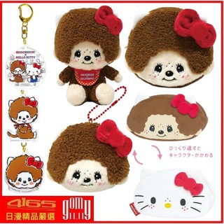 吾人智販 日本正版 Monchhichi x Hello Kitty 夢奇奇 凱蒂貓 聯名 玩偶 吊飾 化妝包 零錢包