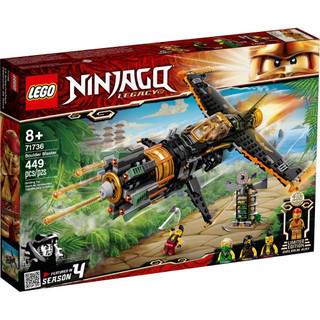 💗芸芸積木💗 現貨!! 樂高 LEGO 71736 忍者機關炮飛行機 Ninjago旋風忍者系列