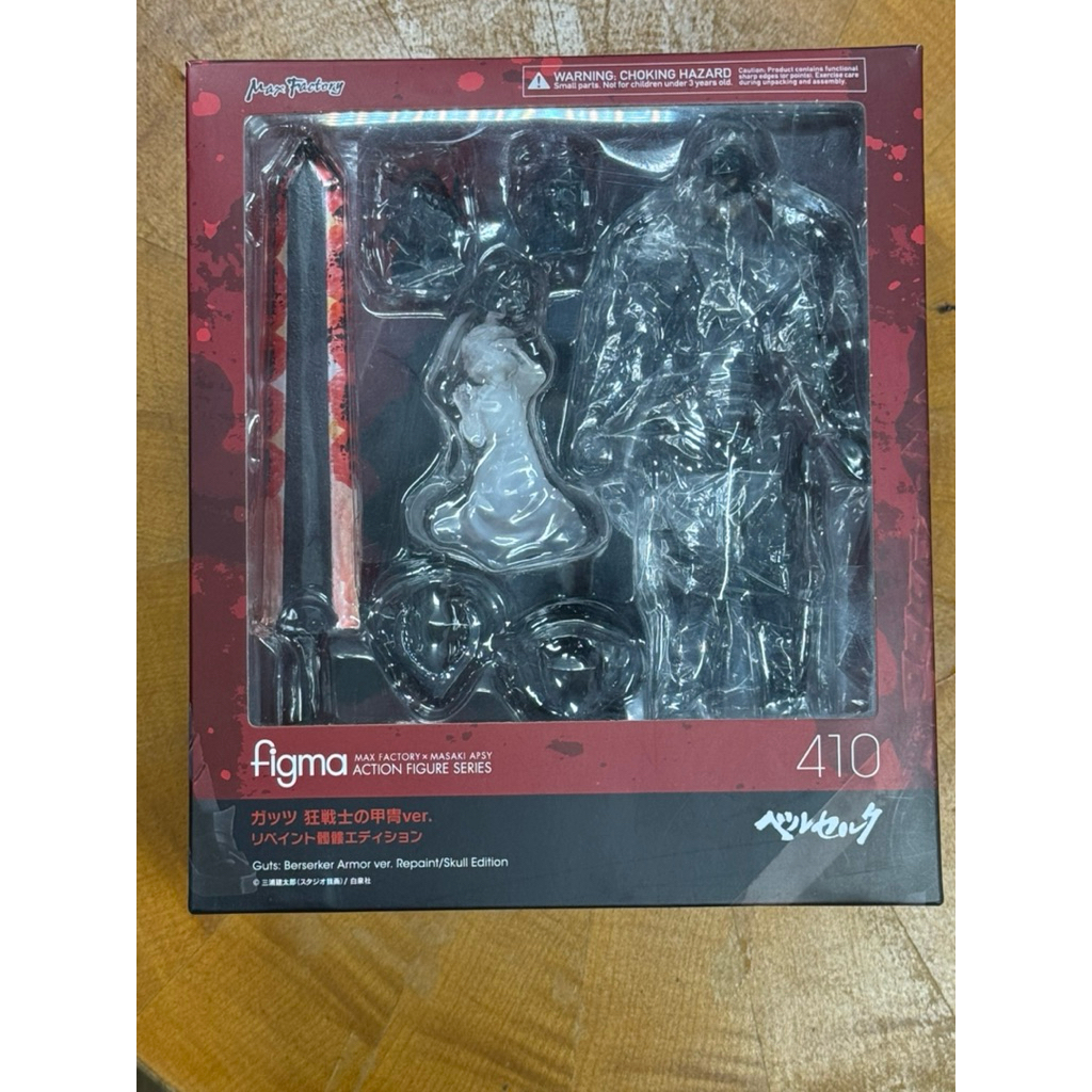 二手現貨 figma 可動完成品 烙印勇士 劍風傳奇 烙印勇士 狂戰士 格斯  凱茲 重新塗裝版 berserk