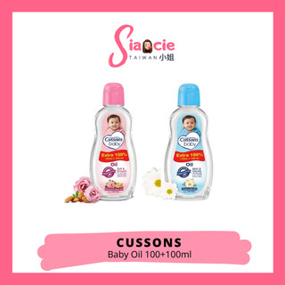 CUSSONS Baby Oil Soft & Smooth 100ml+100ml