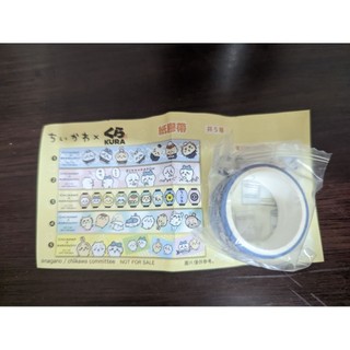 吉伊卡哇 藏壽司 chiikawa 紙膠帶 壽司師傅