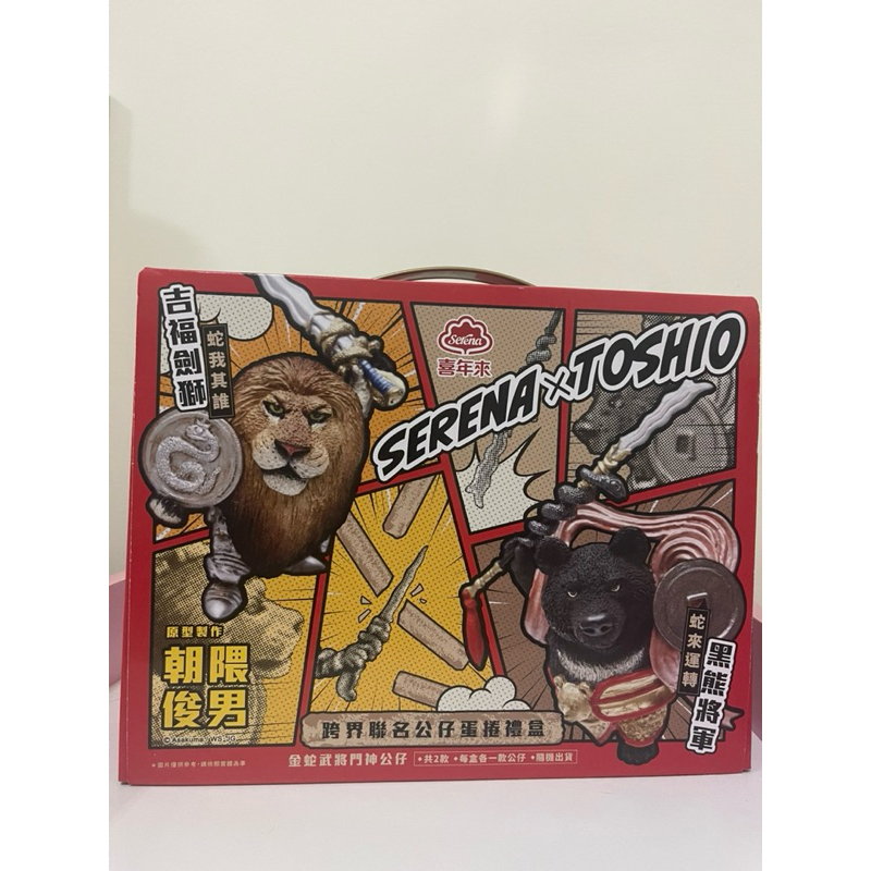 朝隈俊男蛇年的價格推薦- 2026年2月| 比價比個夠BigGo