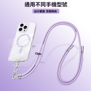S&B🦄Tw現貨 (⌐■_■)手機掛繩 手機墊片 不銹鋼墊片 手機吊繩 手機夾片 斜背手機掛繩 附夾片 掛脖 掛脖繩