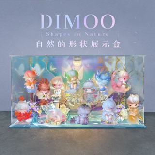 POPMART 泡泡瑪特 DIMOO 自然的形狀系列 手辦盲盒 壓克力場景櫃 展示盒
