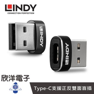 LINDY林帝 USB轉接頭 USB 2.0 Type-A公 to Type-C母 轉接頭 (41884) 手機 平板