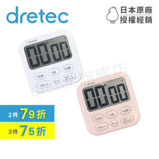 【dretec旗艦店】保固 日本 dretec 較大音量大螢幕時鐘計時器 T-637DWTKO/DPKKO 白/粉