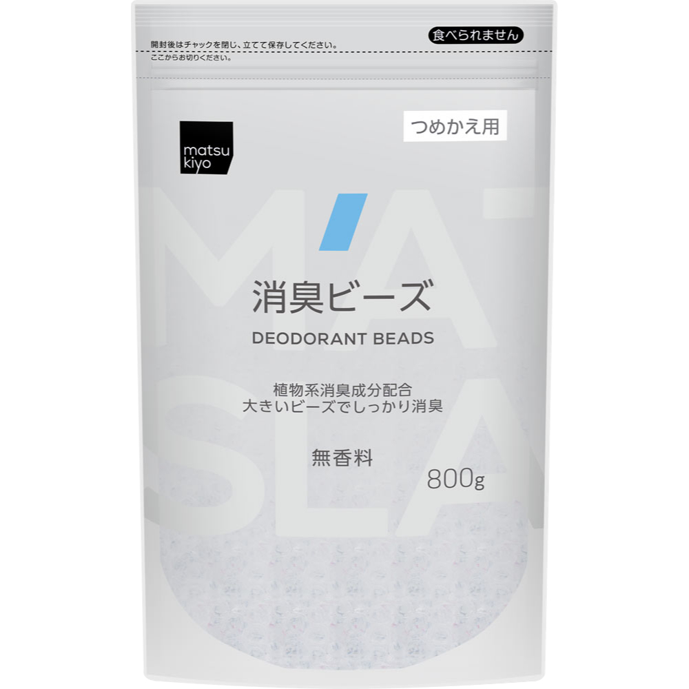 MK 空間消臭晶球 無香料 補充包 800g【松本清 matsukiyo】