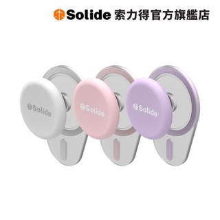 solide 索力得 HANDY POP 磁吸氣囊支架 磁吸 支架 手機支架 亞瑟3C生活