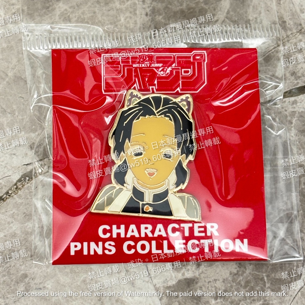 【現貨】鬼滅之刃 日版 胡蝶忍 金屬徽章 胡蝶 忍 鬼滅 集英社 JUMPSHOP