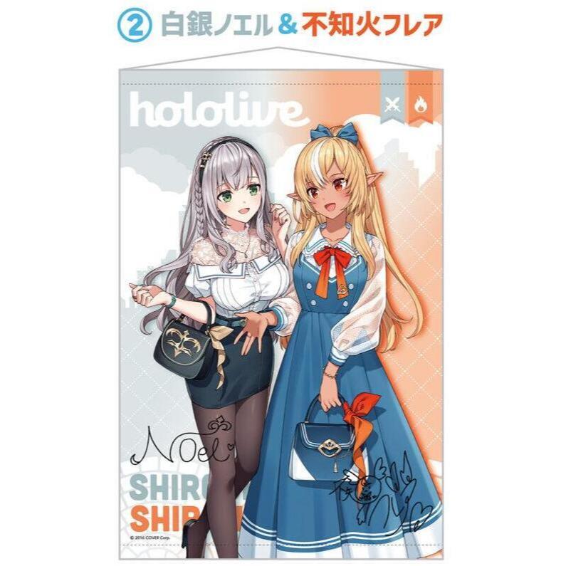 🔥鹿本🔥現貨 日版 一番賞 Hololive賞 hololife 2號 白銀諾艾爾&不知火芙蕾雅 諾艾爾 不知火 掛軸