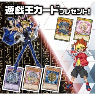 DSC☆全新 現貨 日版 遊戲王 7-11 HI-CHEW 合作紀念 一套五張 青眼究極龍 黑魔導女孩 特典 限定 單卡