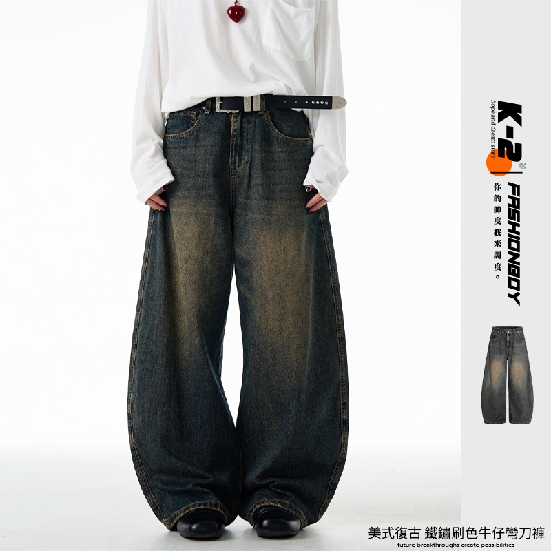 【K-2】clean fit 美式復古 鐵鏽色 牛仔彎刀褲 水洗 復古長褲 牛仔褲 彎刀褲 長褲 牛仔【JN6080】
