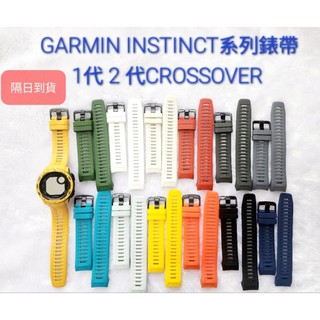 春節正常出貨Garmin INSTINCT 3 2 solar Crossover 2X 戰術 全屏 保護貼 迷彩 錶帶