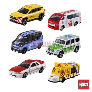 『 單位日貨 』日版正版 2025年東京TOMICA 多美展限定 動物觀賞車 Delica RAV4 R32 賓士 G卡