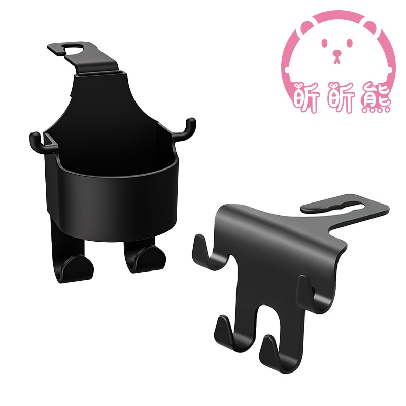 汽車掛勾杯架 汽車杯架 汽車手機架 車用掛勾 汽車 杯架 置杯架 水杯架 車用杯架 後座杯架 車用置杯架 飲料杯 車用