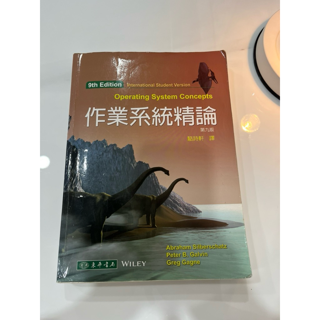 作業系統恐龍的價格推薦- 2026年1月| 比價比個夠BigGo