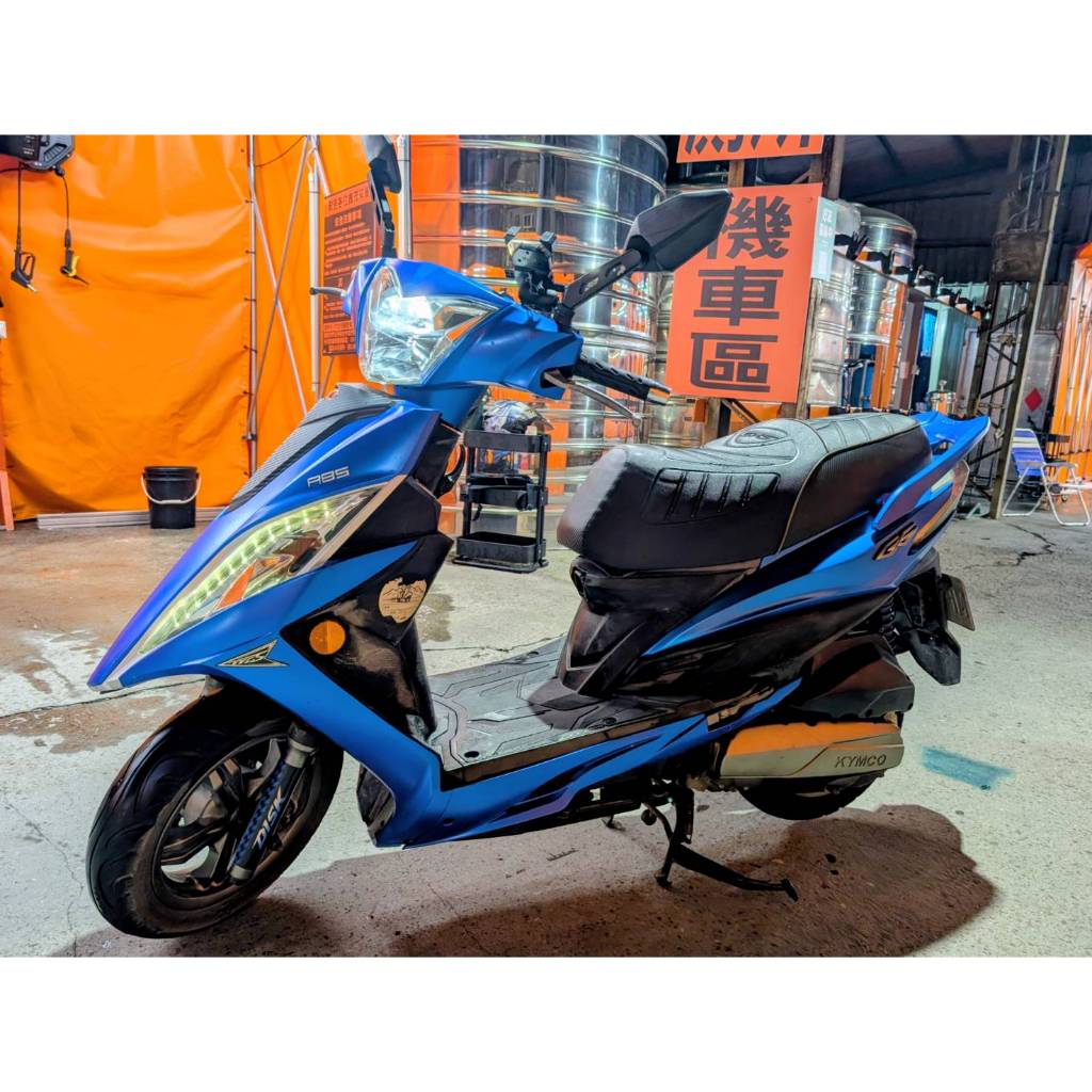 自售頂規 2016~2018 光陽 KYMCO G6 150 ABS版 全車耗材換新 後輪全新
