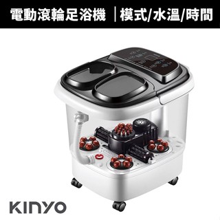 【KINYO】電動滾輪按摩恆溫足浴機 (IFM-6003)足浴盆 泡腳盆 泡腳桶 足浴機 泡腳機 足浴桶 加熱泡腳機