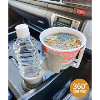 ❣︎台灣現貨 快速出貨❣︎ 日本連線 日本代購 3COINS 車用多功能杯架 可伸縮雙杯座 360°旋轉 手機杯麵皆可放