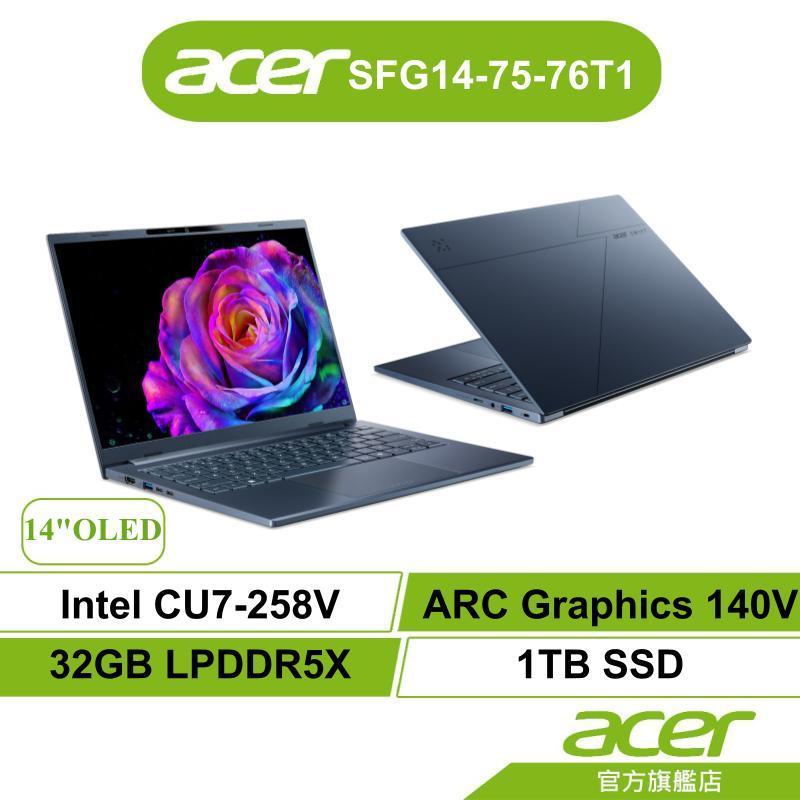 Acer SwiftGo SFG14-75-76T1 CU7-258V 32G 1TB 14吋OLED筆電