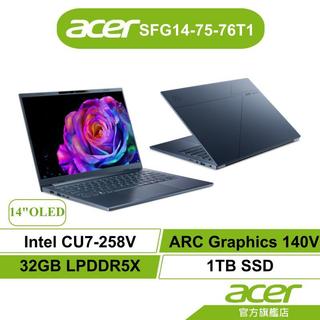 Acer SwiftGo SFG14-75-76T1 CU7-258V 32G 1TB 14吋OLED筆電【聊聊領卷折】