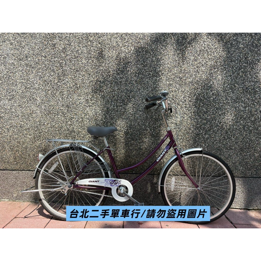 【台北-二手單車】GIANT捷安特iNeed Athena 24 T400 24吋淑女車 二手腳踏車 自行車（已成交🤝）
