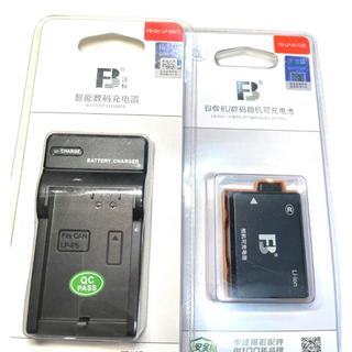 FB/套裝LP-E5適用 for佳能 canon 單反EOS 450D 500D 1000D充電器