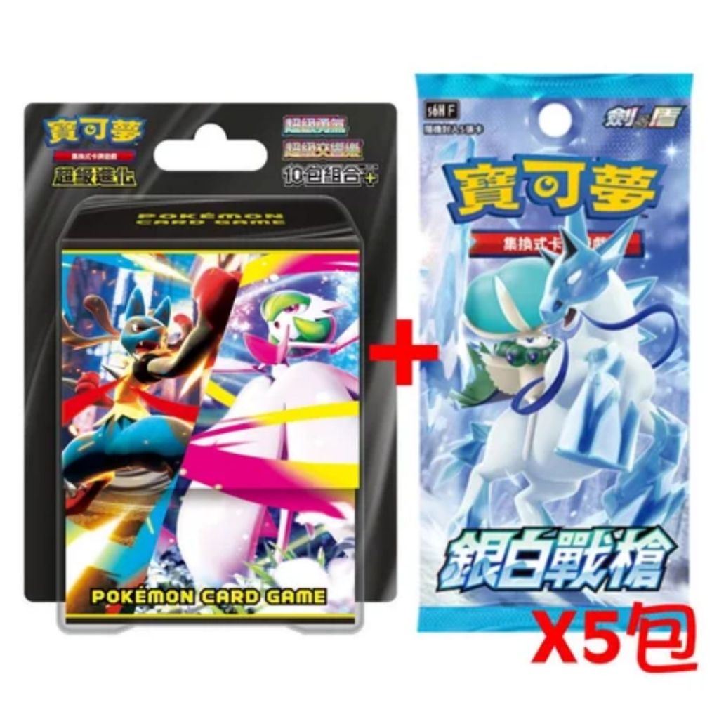 PTCG 寶可夢集換式卡牌遊戲 超級進化 超級勇氣 超級交響樂 10包組合Plus + 5包卡包