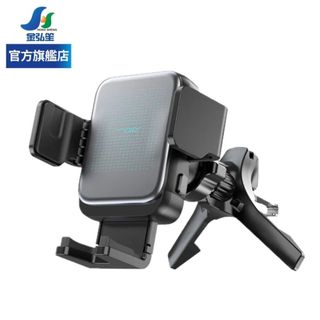 【Vyvylabs】星耀智控三向自動對位車載支架無線充 | 金弘笙