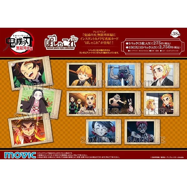 日版現貨 鬼滅之刃 無限列車篇拍立得 炎柱 炭治郎 煉獄杏壽郎 猗窩座 我妻善逸 嘴平伊之助一 禰豆子 魘夢