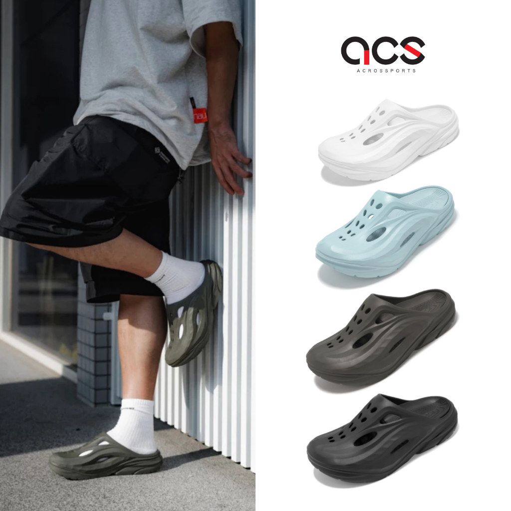 Hoka 恢復鞋 ORA Recovery Mule  男鞋 女鞋 穆勒鞋 多色 任選 緩震 休閒 拖鞋 [ACS]