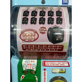 全新 現貨 富邦悍將 Fubon angels FA 小後背包吊飾扭蛋 鑰匙圈 李珠珢 李雅英 南珉貞 禾羽 慈妹 丹丹