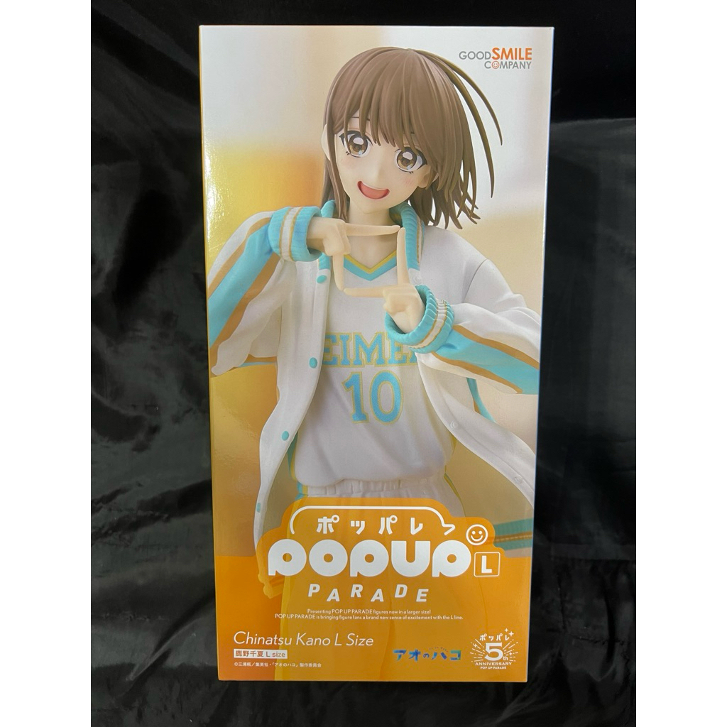 POP UP PARADE 鹿野千夏 L size POP UP PARADE Chinatsu Kano L Size｜Good Smile Company