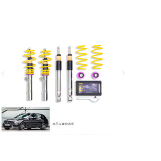 【六月優惠】35225094 KW V3適合賓士BENZ C-CLASS W205 C43 AMG