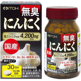 現貨 日本 ITOH 井藤漢方製藥 無臭大蒜錠 90粒/30日 2029/1