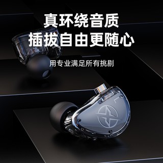 HiFi 監聽 演唱會耳麥 重低音 入耳式 耳道式 麥克風 通話 有線耳機 耳麥 大動圈 耳機 蘋果 IPAD