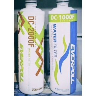 >公司貨>免運>EVERPOLL守護升級全效淨水器DCP-3000專用濾芯 > DC-1000F、DC-2000